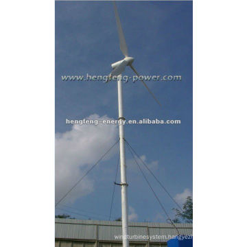 windmill turbine 50kw